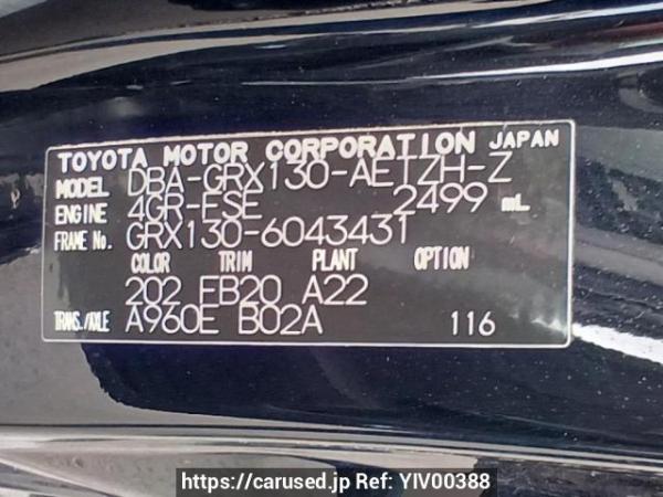 Used 2011 AT toyota mark-x GRX130 Image[10]
