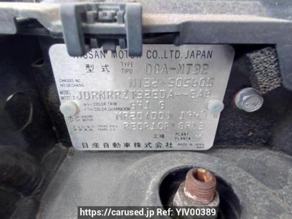 Used 2015 AT nissan x-trail NT32 Image[10]