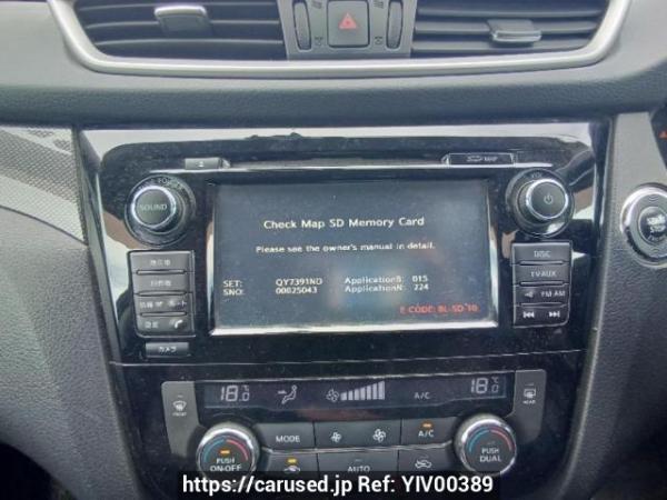 Used 2015 AT nissan x-trail NT32 Image[21]