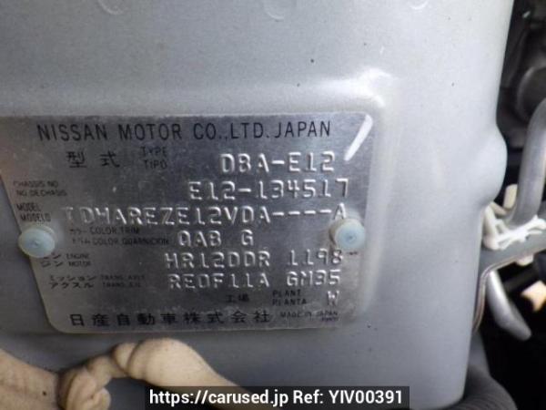 Used 2013 AT nissan note E12 Image[10]