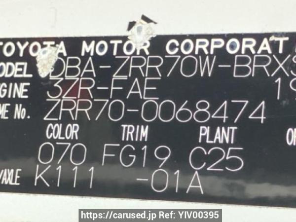 Used 2007 AT toyota voxy ZRR70W Image[10]