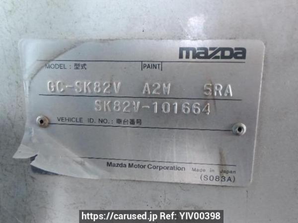 Used 2000 MT mazda bongo-van SK82V Image[10]