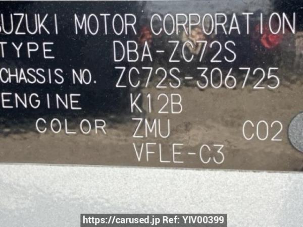 Used 2013 AT suzuki swift ZC72S Image[10]