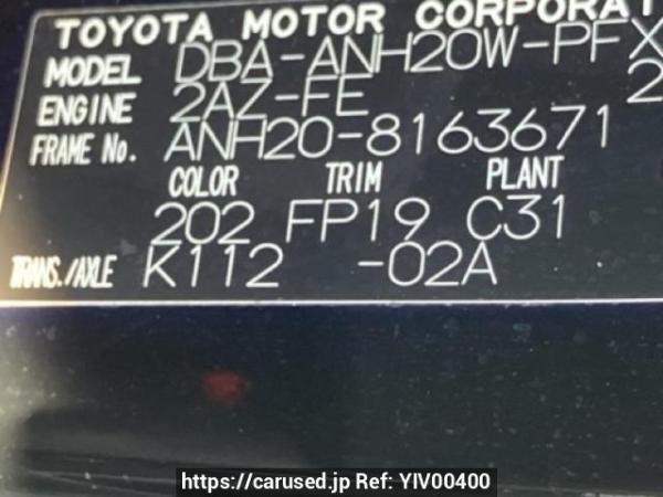 Used 2010 AT toyota alphard ANH20W Image[10]