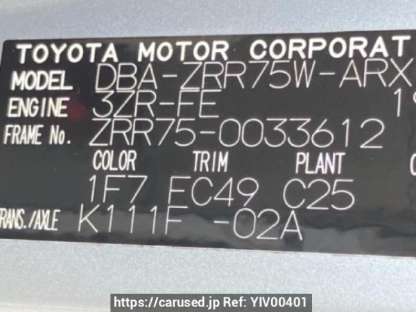 Used 2008 AT toyota noah ZRR75W Image[10]