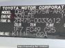Used 2008 AT toyota noah ZRR75W Image[10]