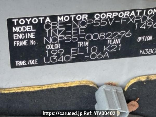 Used 2010 AT toyota succeed-van NCP55V Image[10]