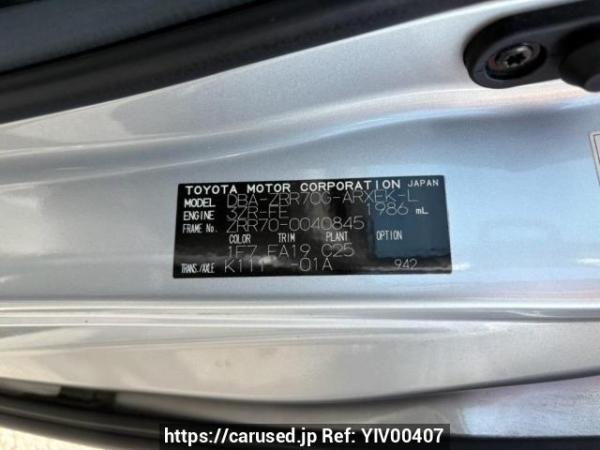 Used 2007 AT toyota noah ZRR70G Image[10]