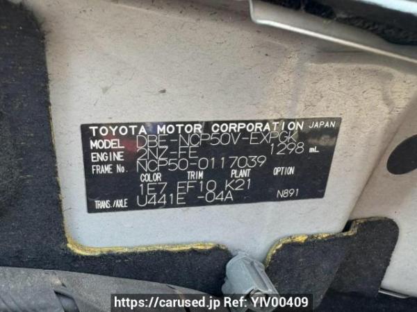 Used 2011 AT toyota probox-van NCP50V Image[10]