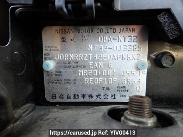 Used 2014 AT nissan x-trail NT32 Image[10]