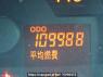 Used 2007 AT daihatsu move L175S Image[23]