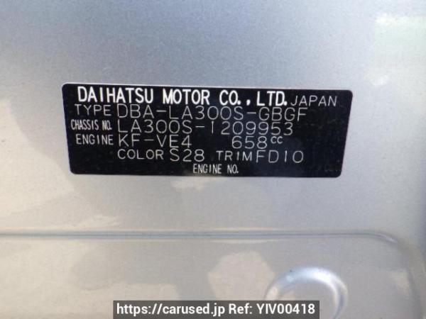 Used 2013 AT daihatsu mira-e-s LA300S Image[10]