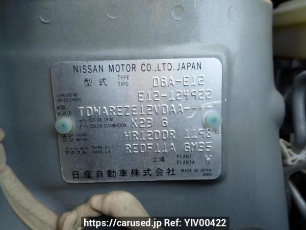 Used 2013 AT nissan note E12 Image[10]