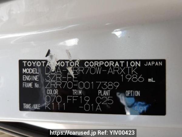 Used 2007 AT toyota noah ZRR70W Image[10]