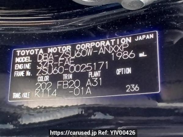 Used 2014 AT toyota harrier ZSU60W Image[10]