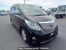 Toyota Alphard ANH20W