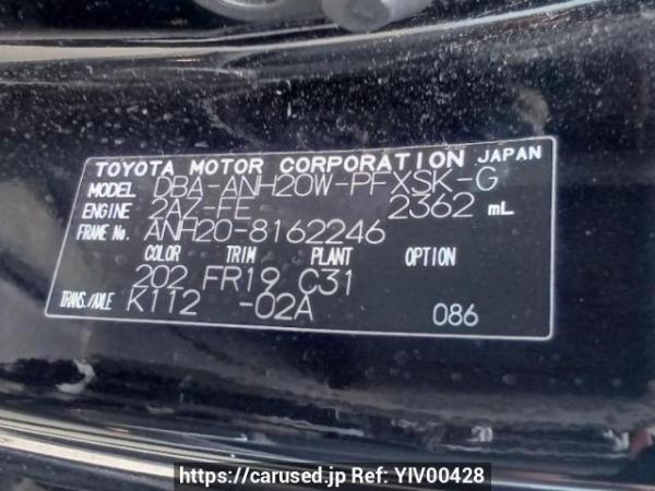 Used 2010 AT toyota alphard ANH20W Image[10]