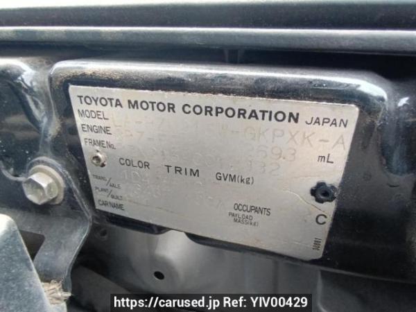 Used 2004 AT toyota hilux-surf RZN215W Image[10]