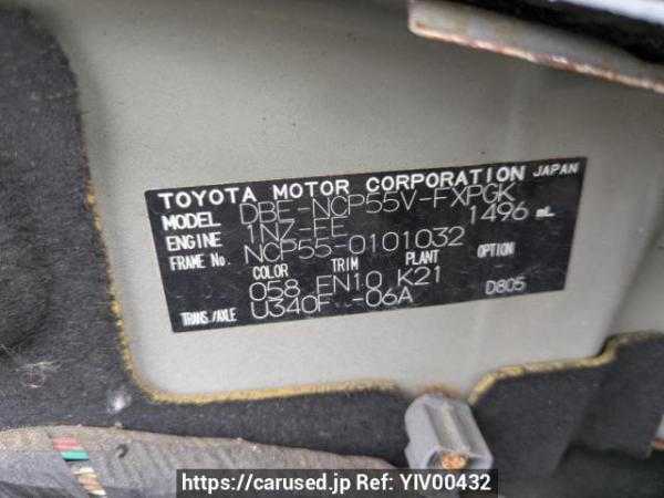 Used 2012 AT toyota succeed-van NCP55V Image[8]