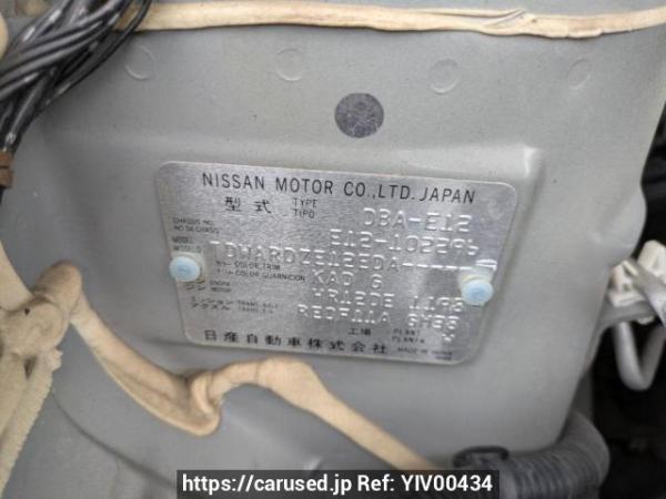 Used 2013 AT nissan note E12 Image[8]