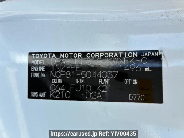 Used 2007 AT toyota sienta NCP81G Image[8]