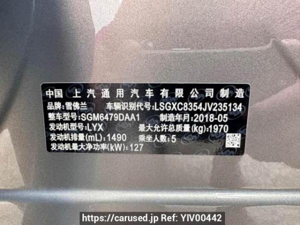 Used 2018 AT chevrolet equinox SGM6479DAA1 Image[9]