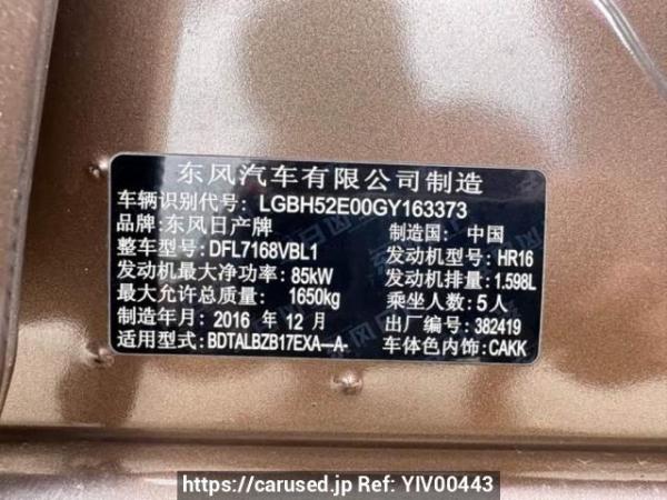 Used 2017 AT nissan sylphy DFL7168VBL1 Image[9]
