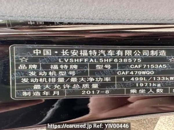 Used 2017 AT ford mondeo CAF7153A5 Image[9]