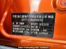 Used 2016 AT geely emgrand HQ7132C03 Image[9]