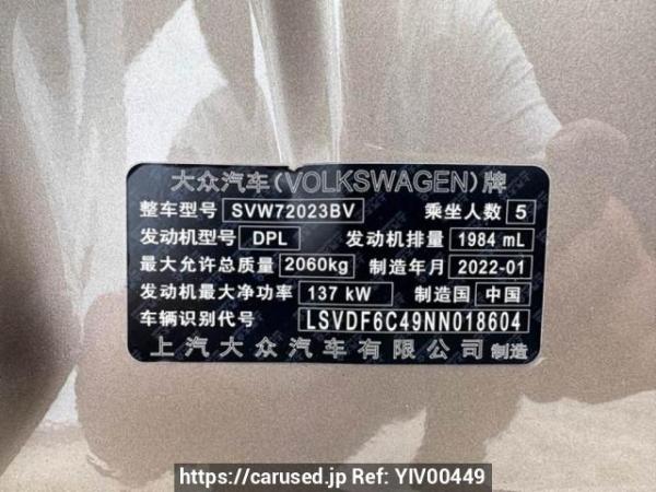 Used 2022 AT volkswagen passat SVW72023BV Image[9]