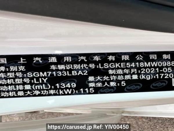 Used 2021 AT buick excelle SGM7133LBA2 Image[9]