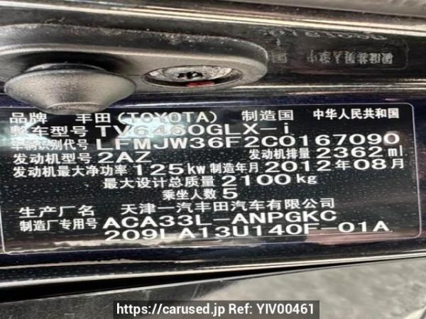 Used 2012 AT toyota rav4 TVGASOGLX-i Image[9]