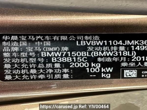 Used 2019 AT bmw 3-series BMW7150BL Image[9]