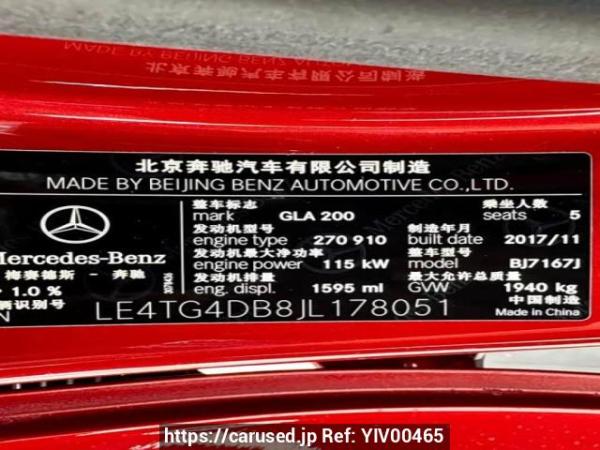 Used 2018 AT mercedes-benz gla-class BJ7167J Image[9]