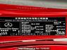 Used 2018 AT mercedes-benz gla-class BJ7167J Image[9]