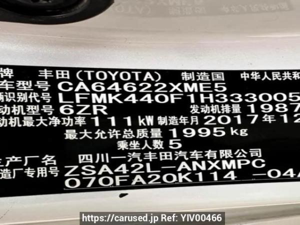 Used 2018 AT toyota rav4 CA64622XME5 Image[9]