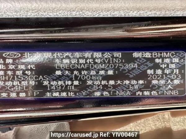 Used 2021 AT hyundai elantra BH7153CCAS Image[8]