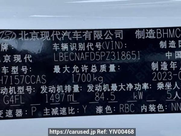 Used 2024 AT hyundai elantra BH7157CCAS Image[7]