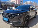 Mazda CX-50 CAM6480B