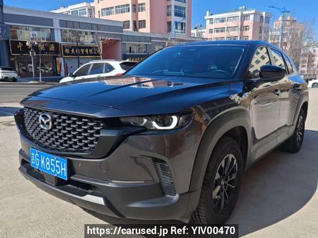 2023 Mazda CX-50 CAM6480B