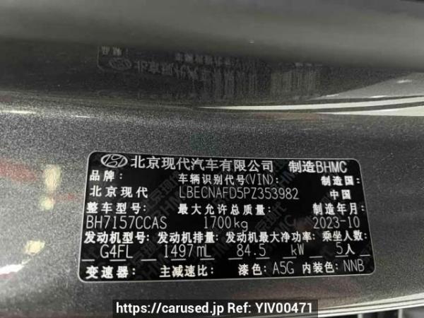 Used 2023 MT hyundai elantra BH7157CCAS Image[7]