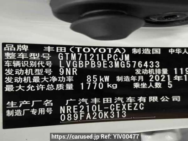 Used 2021 AT toyota levin GTM7121LPCJM Image[6]