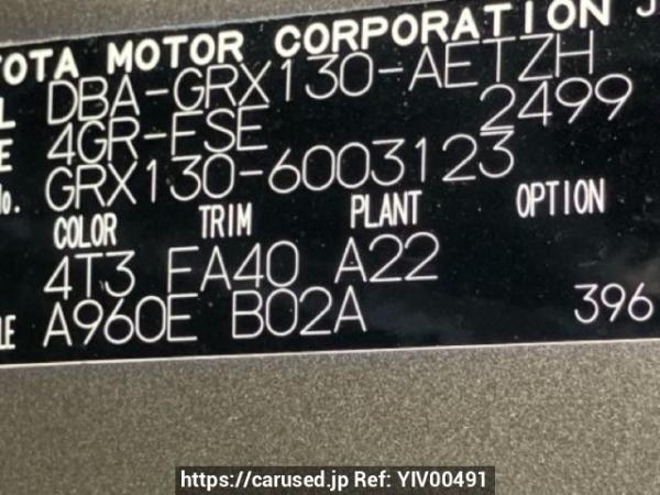 Used 2009 AT toyota mark-x GRX130 Image[10]