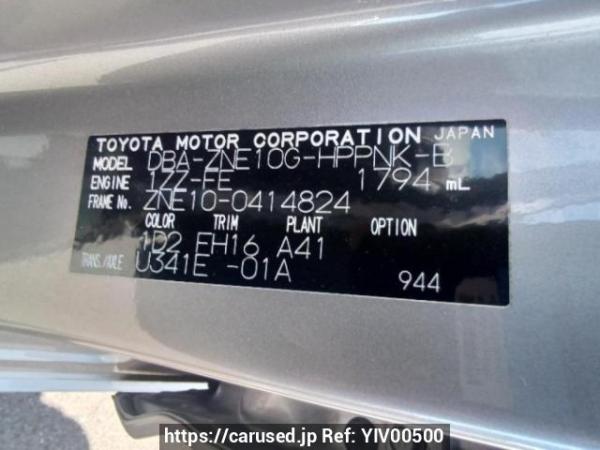 Used 2008 AT toyota wish ZNE10G Image[10]