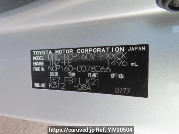Used 2017 AT toyota succeed-van NCP160V Image[12]