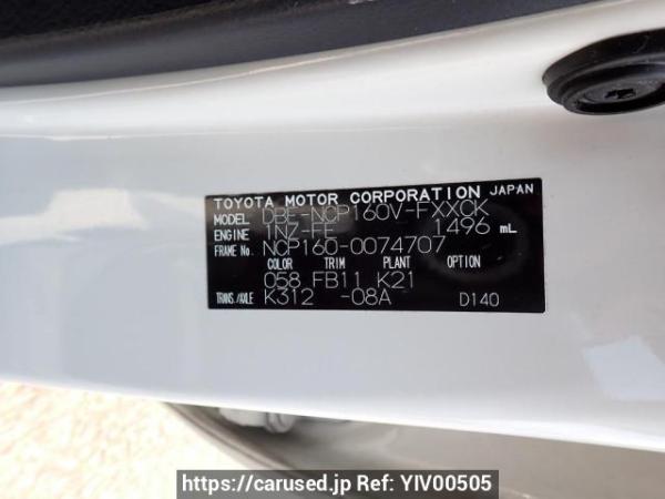 Used 2017 AT toyota succeed-van NCP160V Image[10]