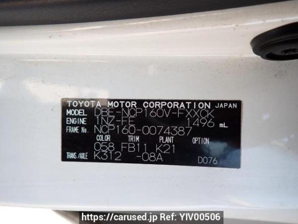 Used 2017 AT toyota succeed-van NCP160V Image[10]