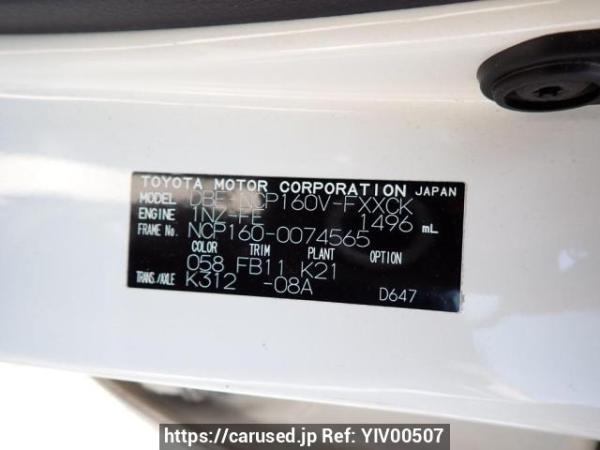 Used 2017 AT toyota succeed-van NCP160V Image[10]