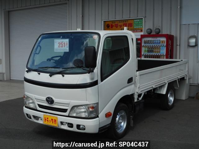 2015 Toyota Dyna Truck KDY281