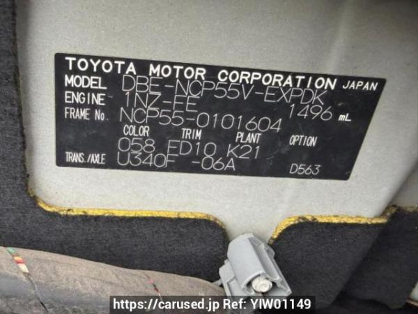 Used 2012 AT toyota probox-van NCP55V Image[9]
